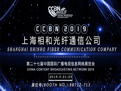 ccbn 2019 (ปักกิ่ง)